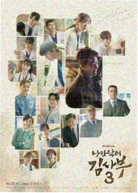 影音先锋日韩资源 - 日剧《半泽直树》