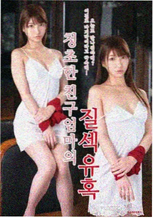影音先锋日韩资源 - 日剧《非自然死亡》